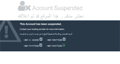 Desktop Screenshot of oilfaculty.com